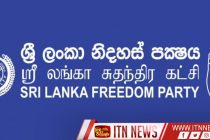 The SLFP will contest in four districts singlehandedly